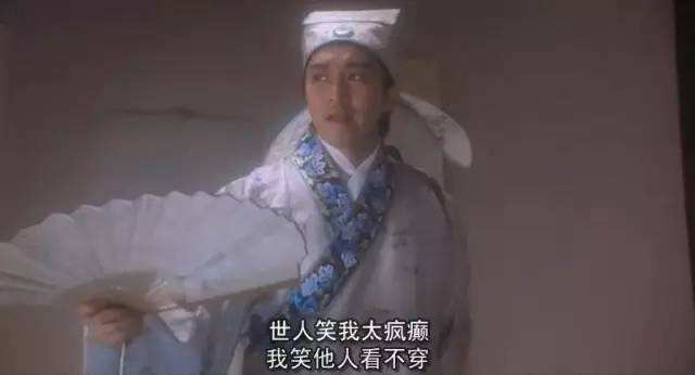 都2020年了为什么你还喜欢周星驰的电影