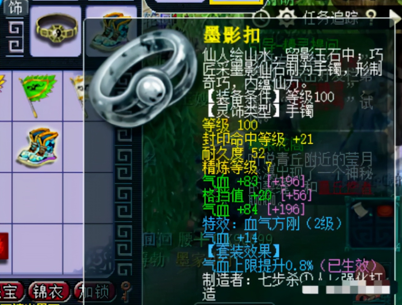 梦幻西游电脑版109mw要多少法伤,梦幻西游109mw可以秒多少怪