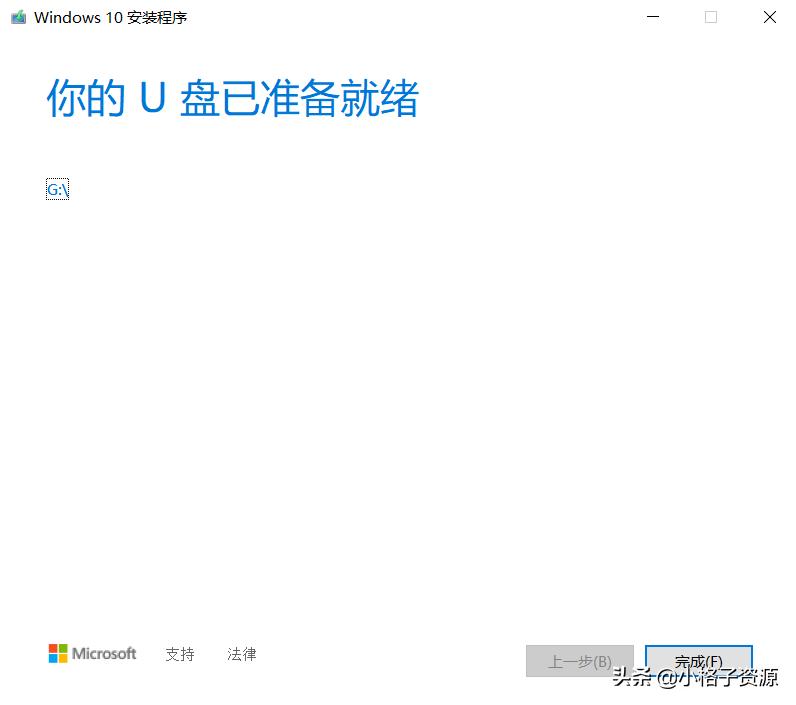 u盘重装纯净系统win10教程,什么重装系统最纯净