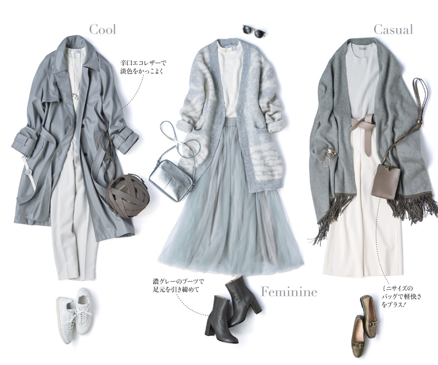 记住这4个配色才能穿出高级感,3种高级配色穿搭方案