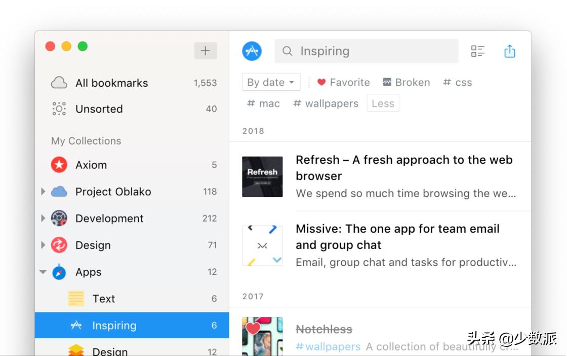 少数派编辑最近买了什么,少数派报告在哪个平台