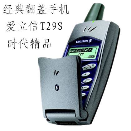 老物件旧影：曾经的辉煌，爱立信手机记忆