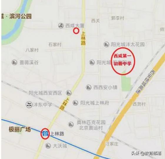 西安新建24所学校,西安将新投用143所学校