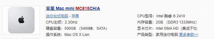 配置一台2000左右的电脑,电脑配置2000到3000元