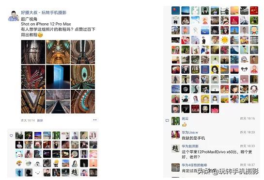 3个拍照技巧让你大片易学,手机摄影拍照技巧