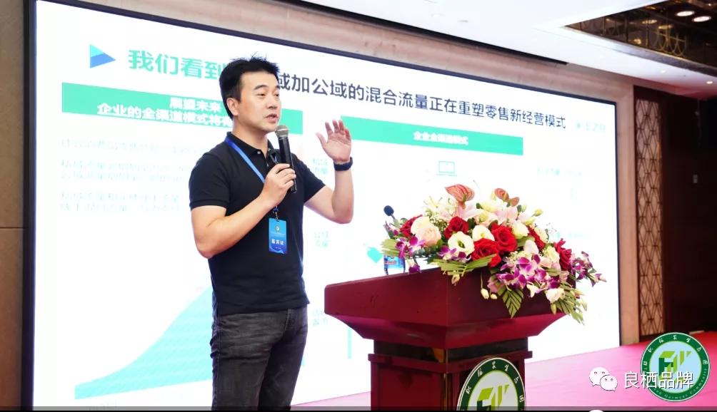 纺织服装生态圈年会邹译萱指出服装行业知识产权案件线上侵权为主