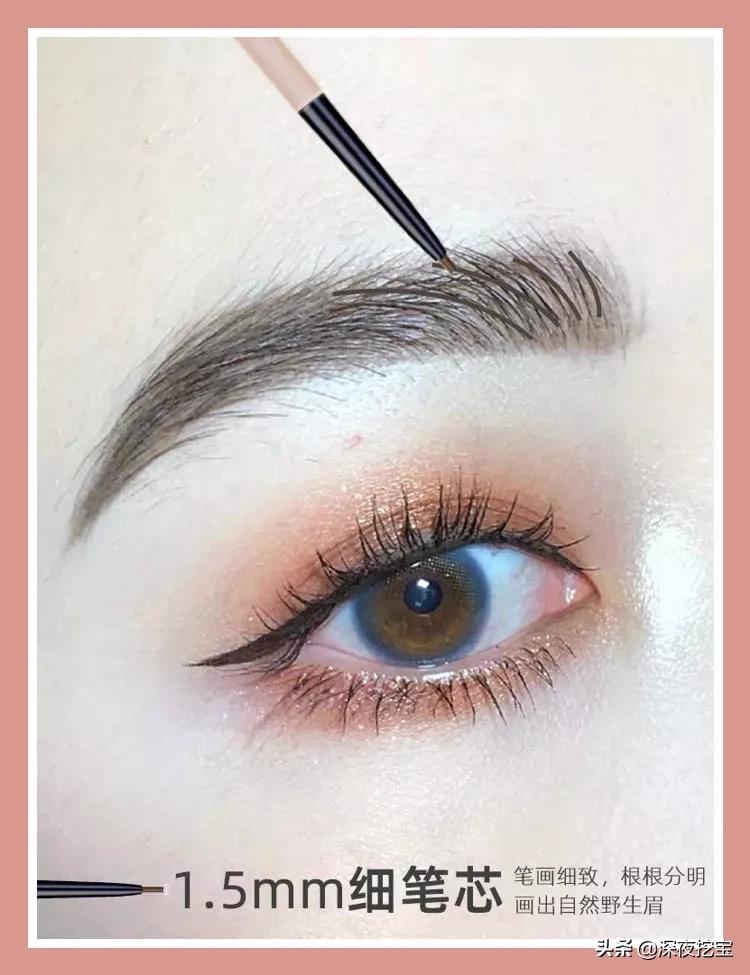 眉笔防水防汗不掉色推荐国货正品,9块9的眉笔和大牌眉笔