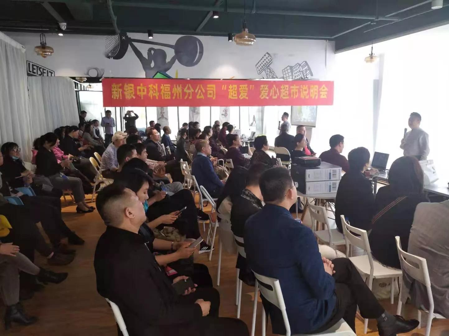 新银中科有今年的最新消息吗,新银中科集团最新消息