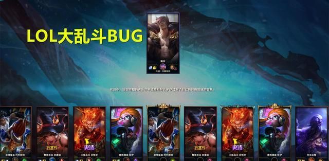 s9符文页为什么不能改名,s9符文刷新机制