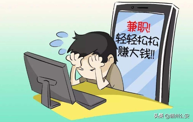 刷刷刷，赣州多名女性刷出了大事！警方：最高可罚200万