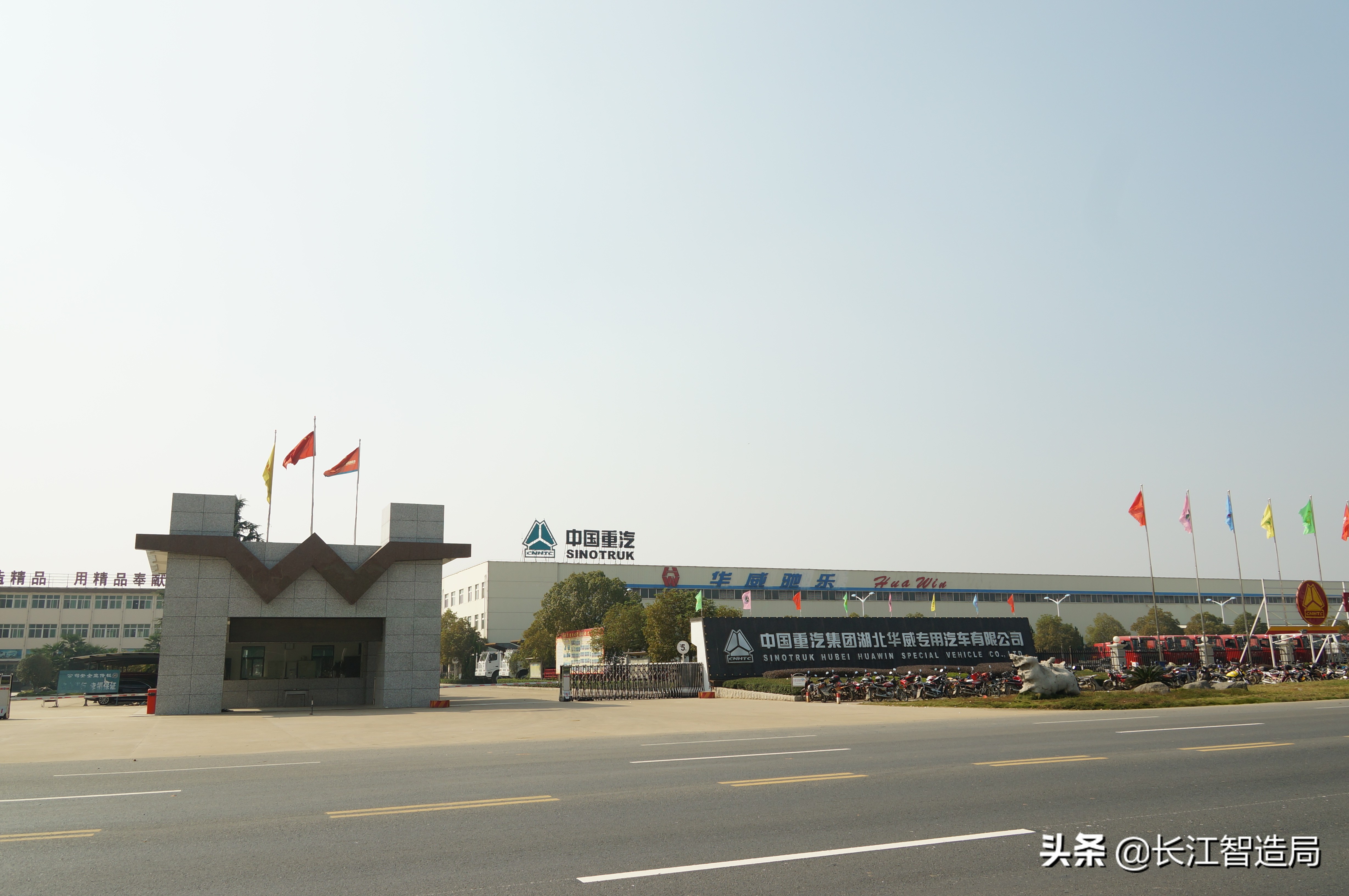 中国重汽湖北华威环卫车厂家,湖北重汽专用汽车制造有限公司