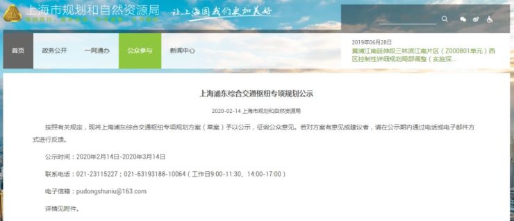 2021上海虹桥即将开盘楼盘,虹桥板块今年的新盘