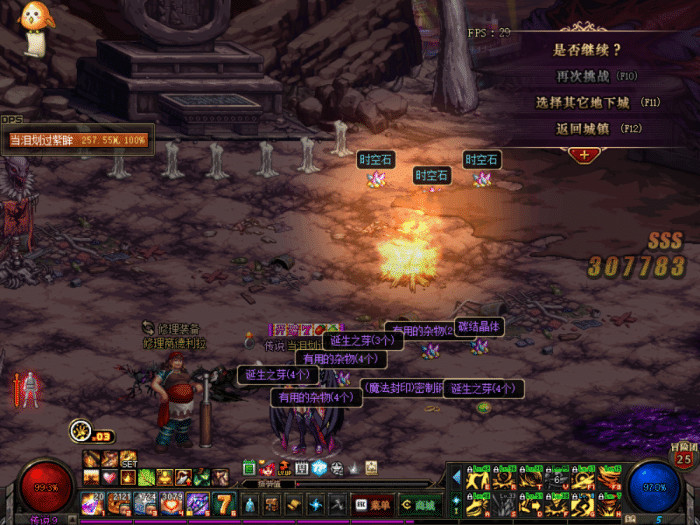 dnf搬砖党年套购买攻略,dnf新春版本目前搬砖收益