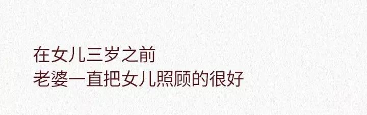 女儿差点被网购的药贴毁容