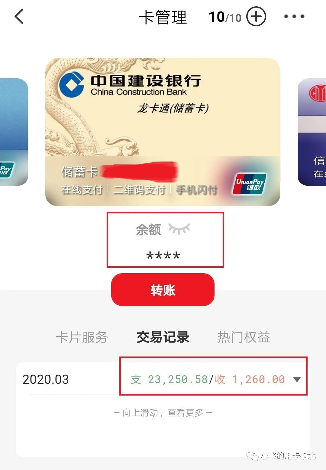中国银联云闪付详细讲解,银联云闪付的概念和功能