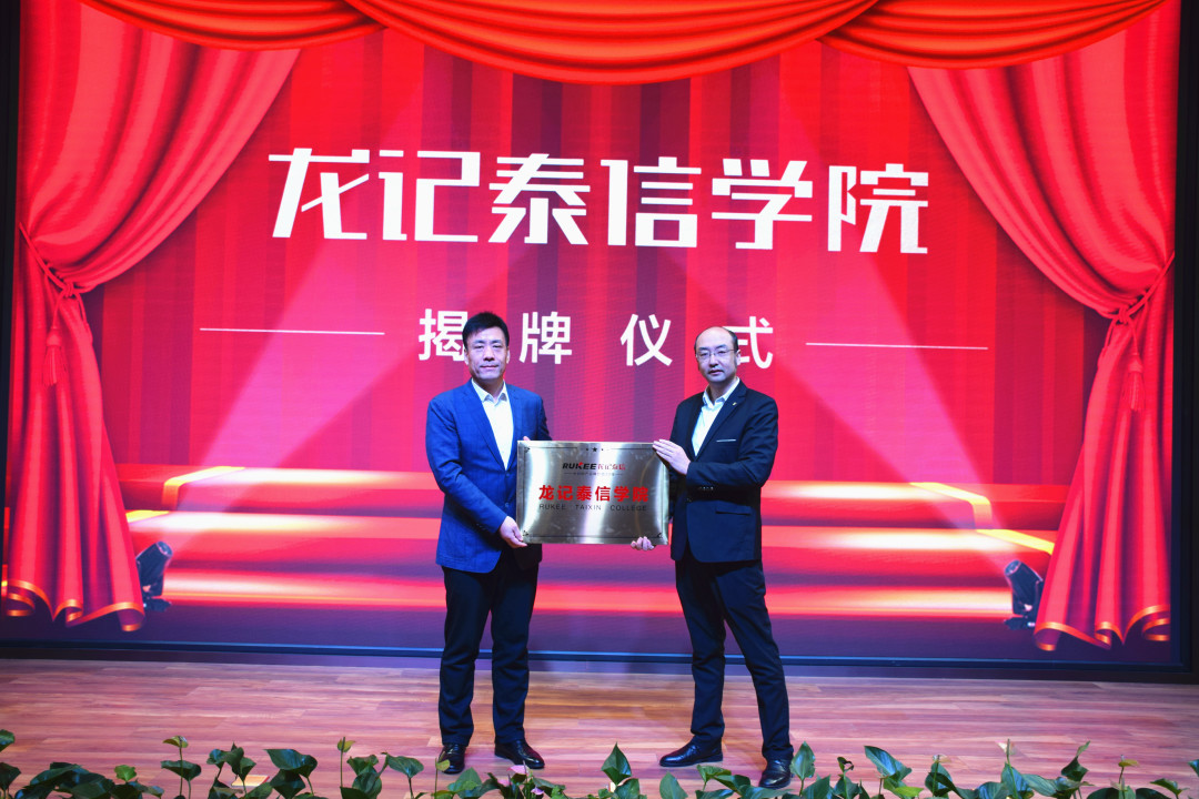 千万级“抢人大战”，龙记的布局你看懂了么？