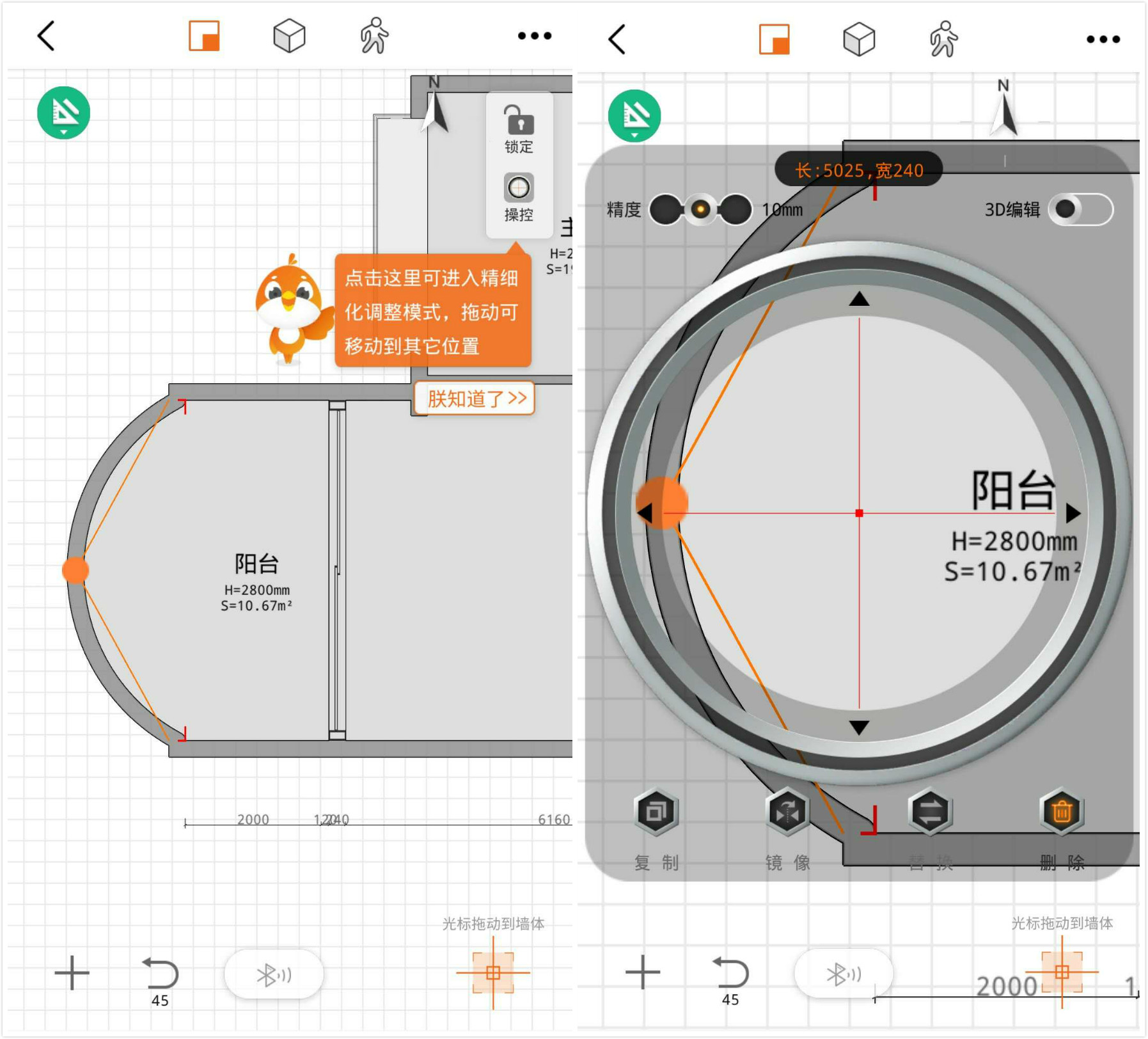量房软件app推荐,什么软件量房方便