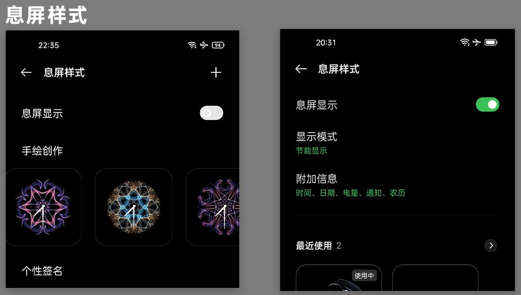 coloros12对比coloros11升级了啥,colorosoriginos对比