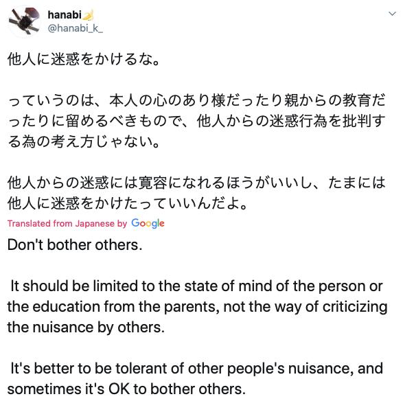 日本患者被居民们疯狂人肉!当“不给别人添麻烦”成了一种病态