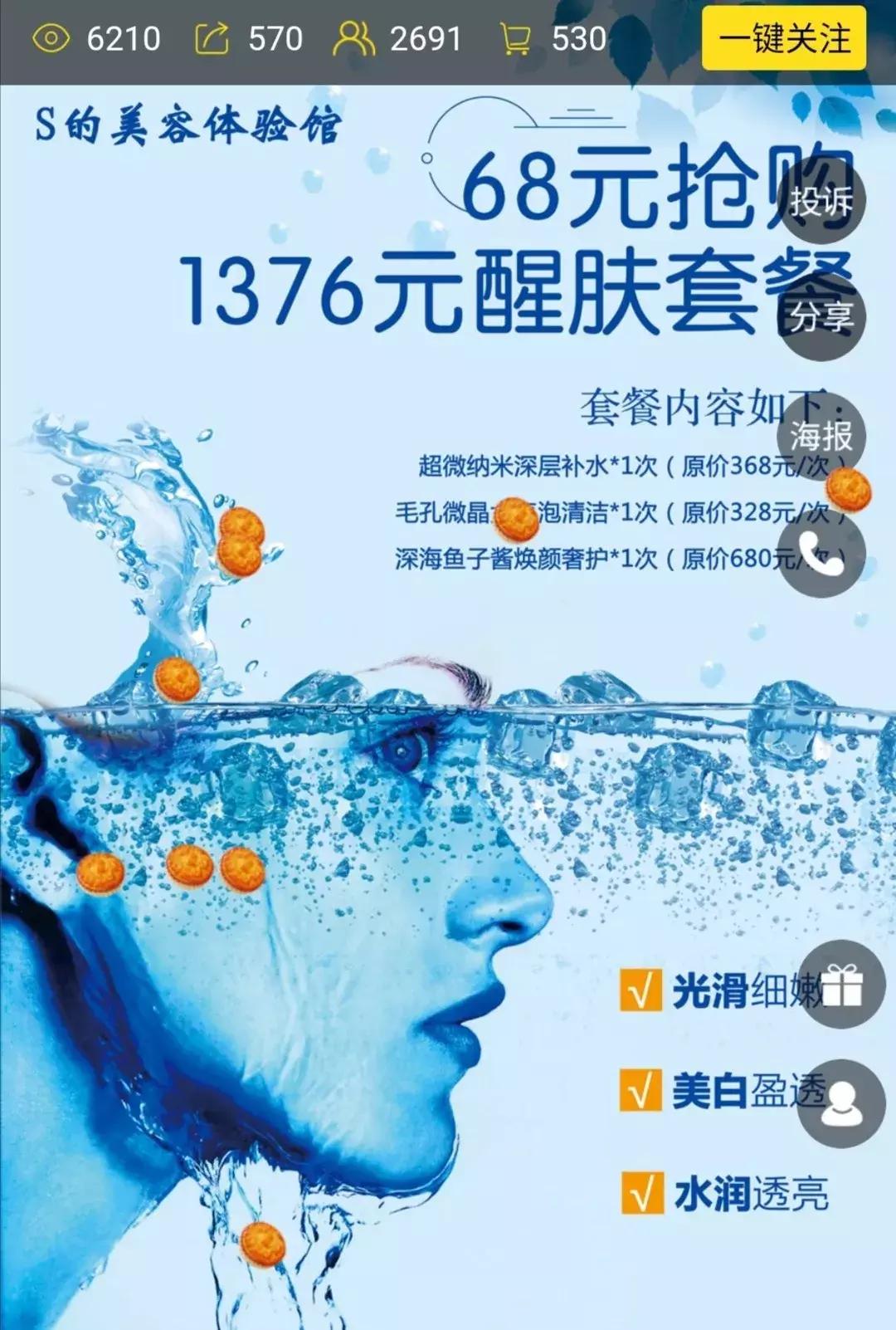 门店营销方案成功案例,门店营销案例分享