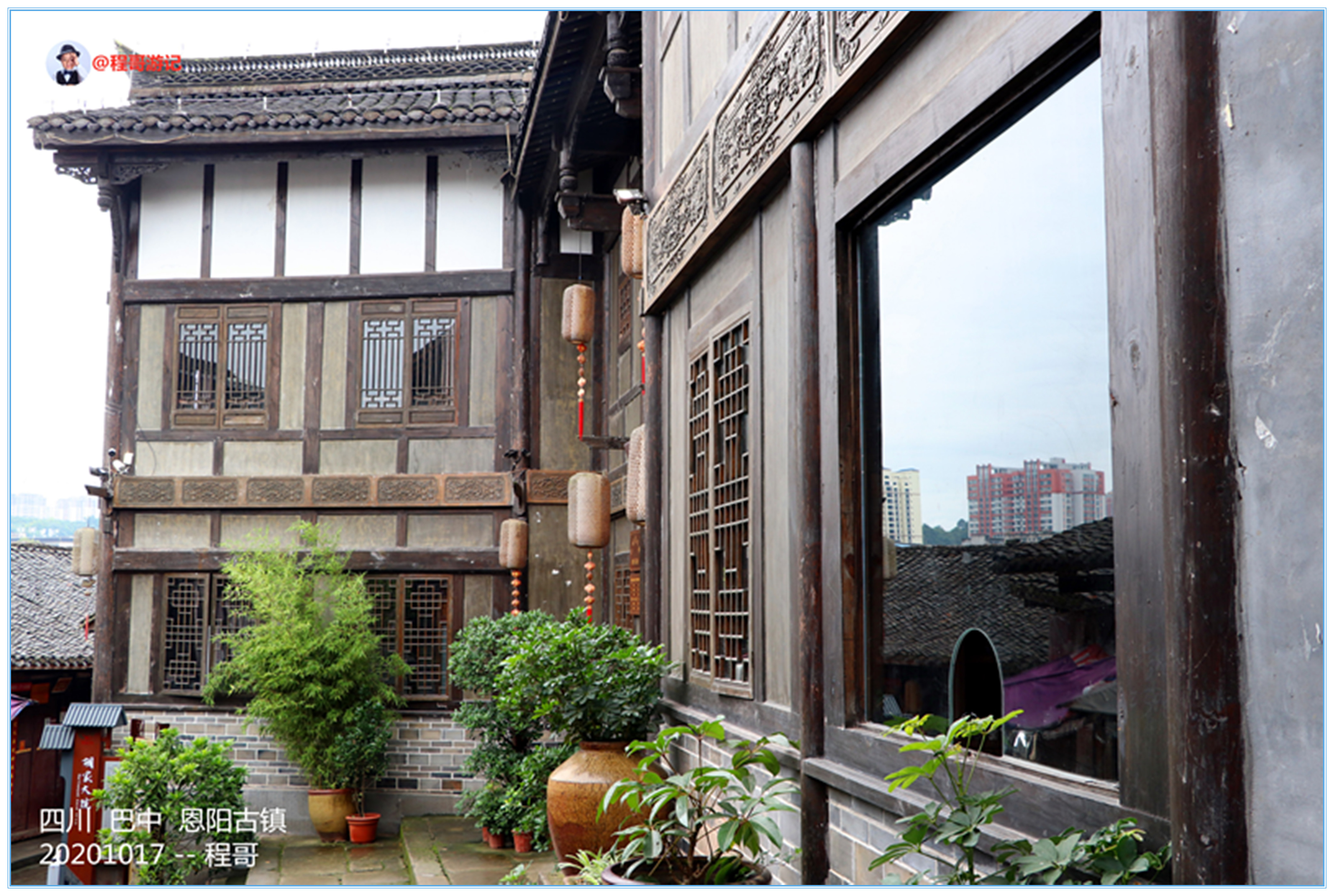 巴中恩阳古镇行,巴中恩阳古镇攻略