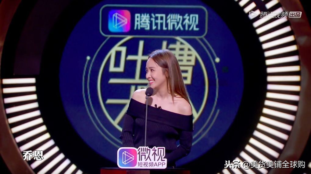 rock吐槽陈乔恩吐槽大会完整版,rock吐槽大会吐槽陈乔恩侯佩岑