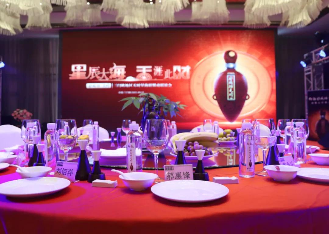 新时代，新征程，汇聚百年之光，邂逅仰韶之美||酒海观澜