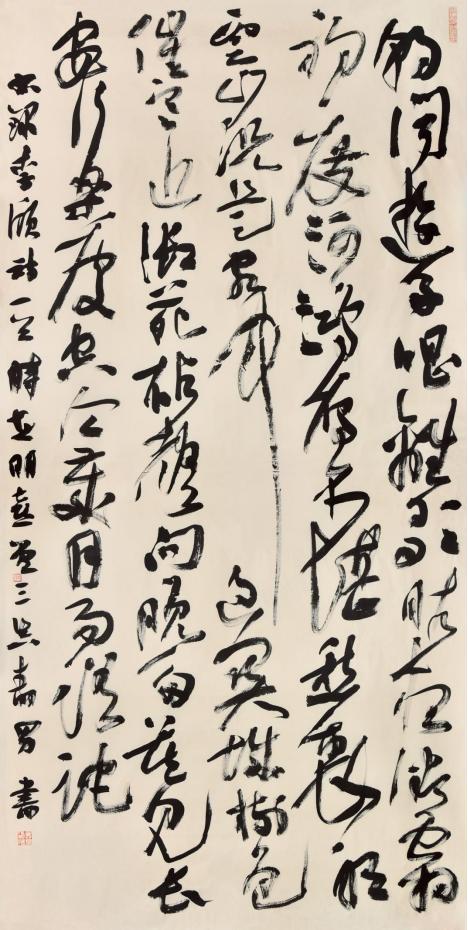 江寿男书法作品,江寿男山水画