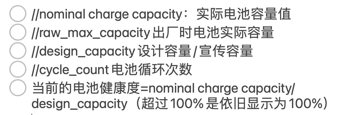 延长iphone电池寿命的四种方法,iphone电池使用指南