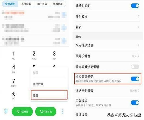 华为p40pro有哪些黑科技功能,华为手机的这3个黑科技功能