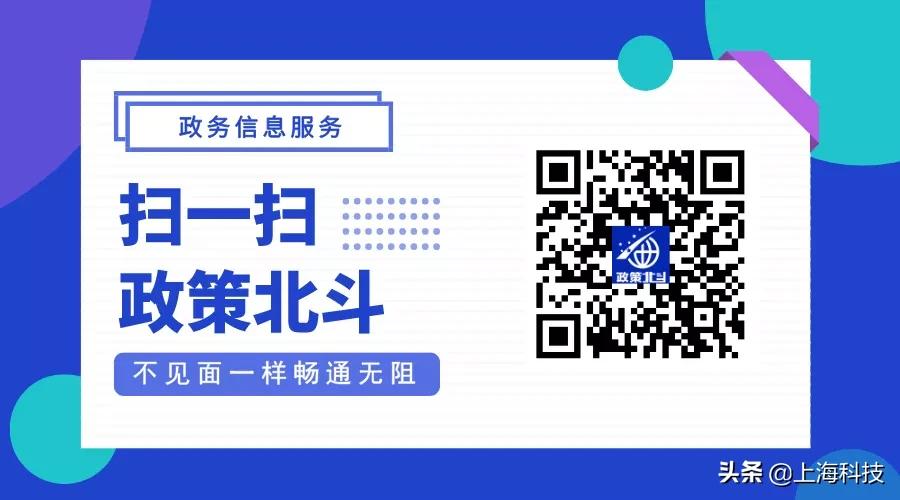 上海市技术先进型企业认定,技术先进型服务企业认定