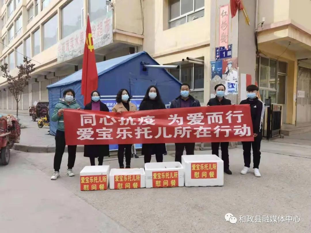 防控疫情爱在行动,疫情防控暖心公益活动