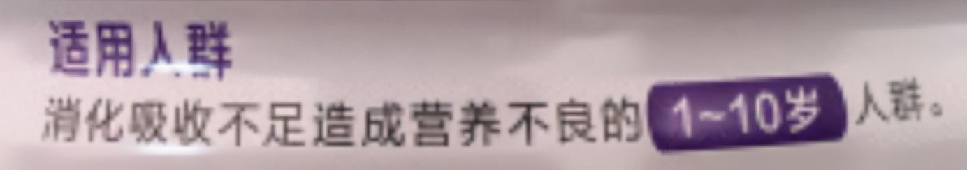 小安素对宝宝的好处,6岁吃小安素奶粉有助长高