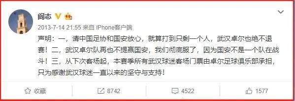 湖北首富兰世立的血泪遗书,湖北首富兰世立财产哪里去了