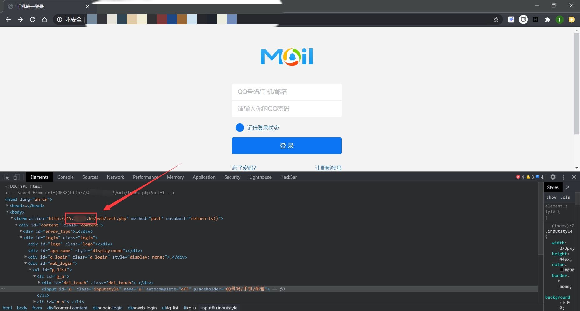 缃戠粶閽撻奔椋庨櫓闃茶寖鍩硅,閽撻奔瑙︾數瀹夊叏鏁欒偛