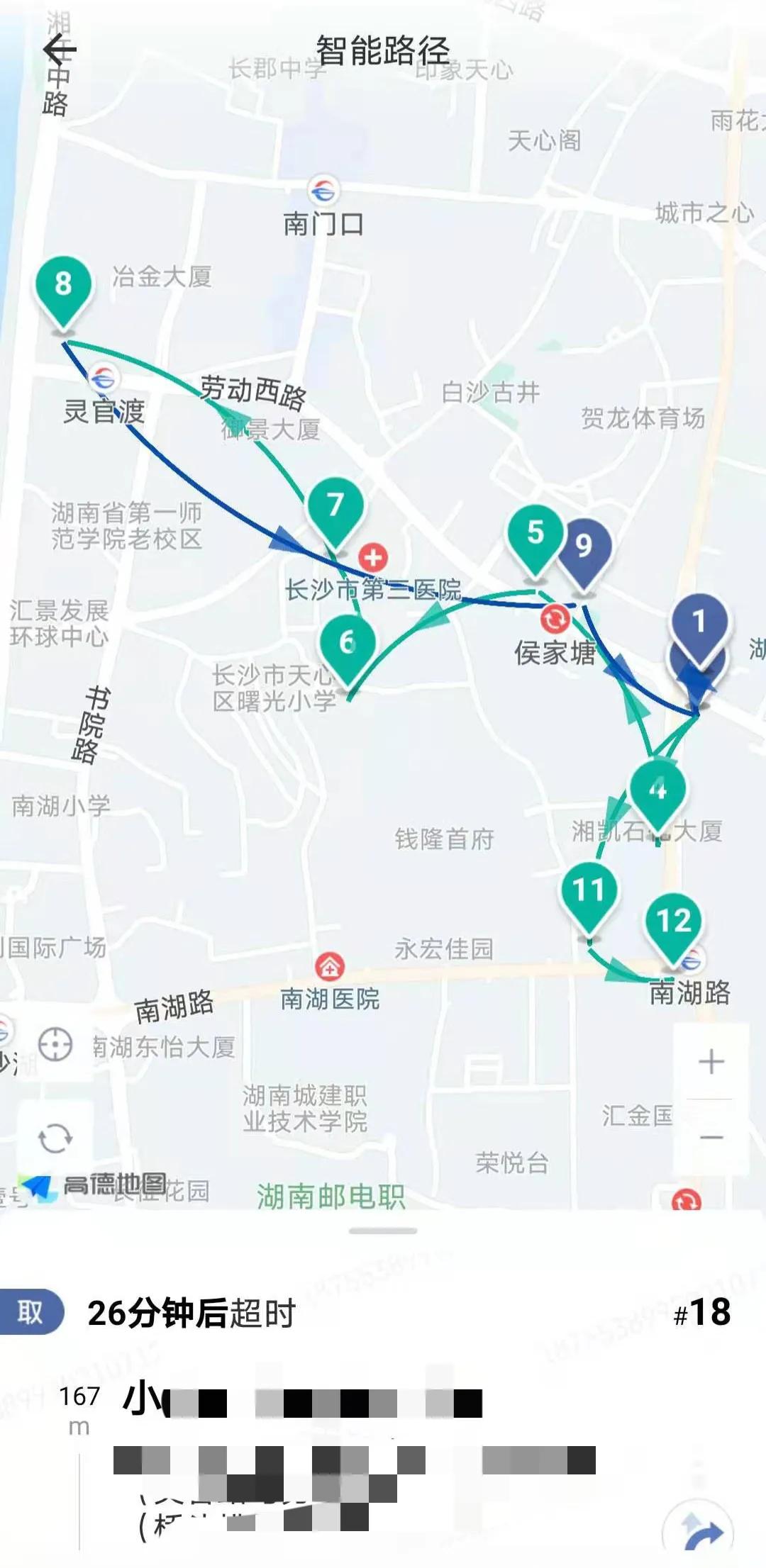 派单距离远是什么原因,派单模式怎样设置抢单模式