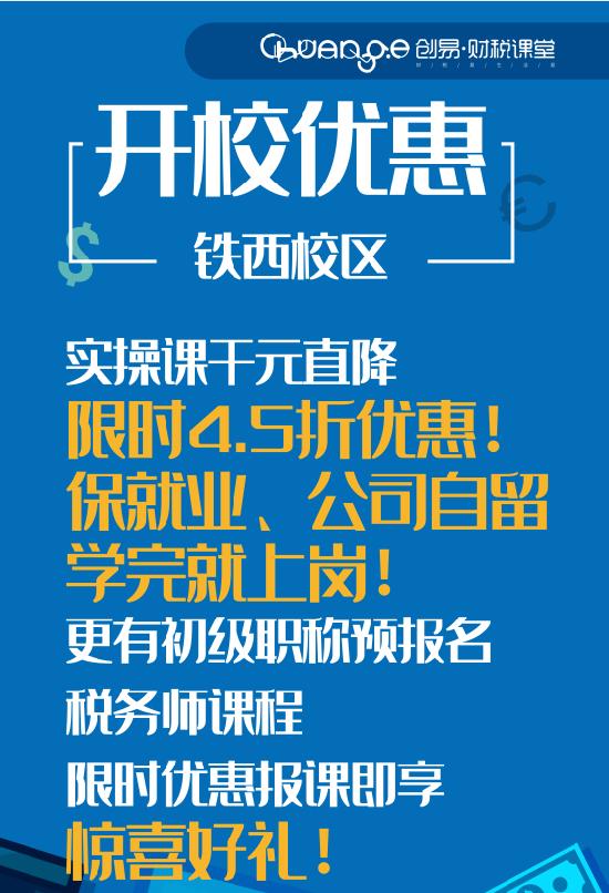 财务人职业病公布！中5条以上，肯定是老会计