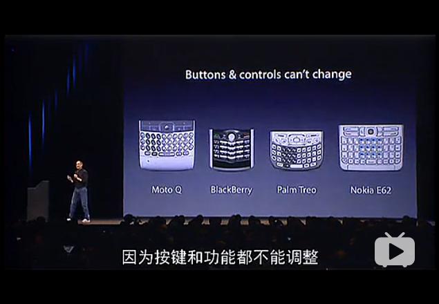 从home键到“小白条”，iPhone不变的是？