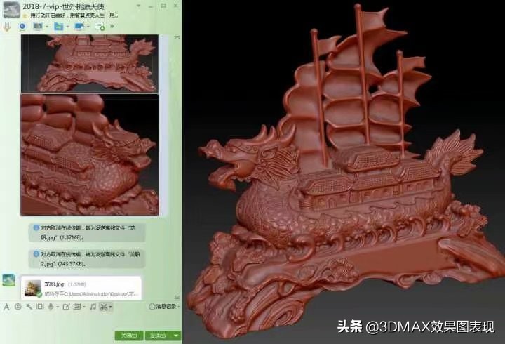 3dmax效果图课从零基础到精通,3dmax照片级渲染