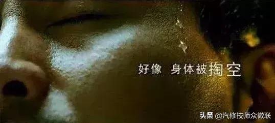 汽修工，烈焰下的汉子！