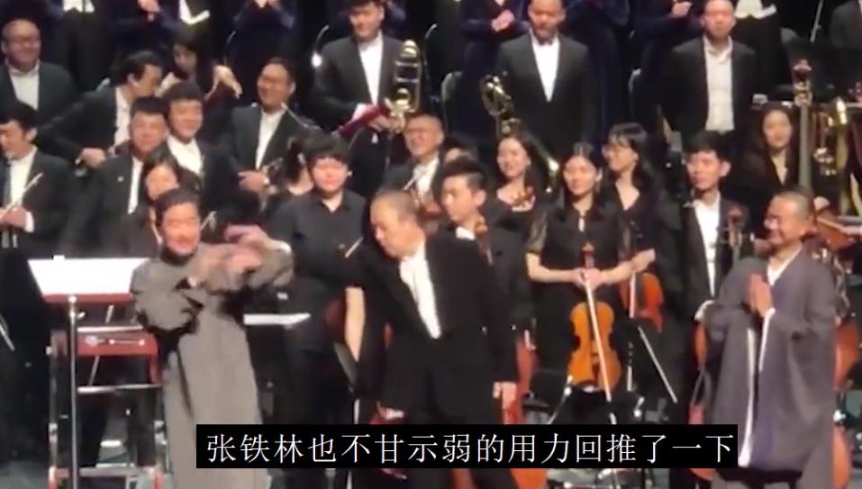 铁齿铜牙纪晓岚铁三角全部到场,铁齿铜牙纪晓岚铁三角犯花痴