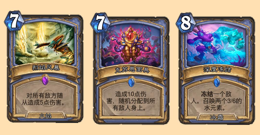 炉石传说奥特兰克迷你包标准卡组,炉石传说奥特兰克otk卡组