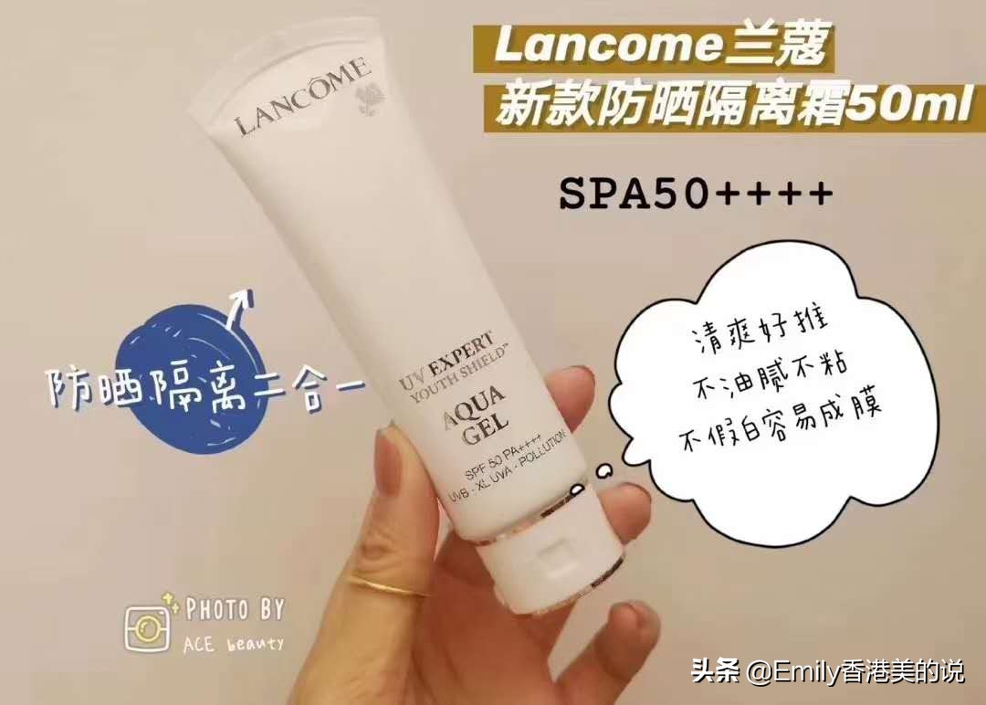 今年春夏必囤的防晒霜来了,可以从春用到冬的防晒霜平价推荐
