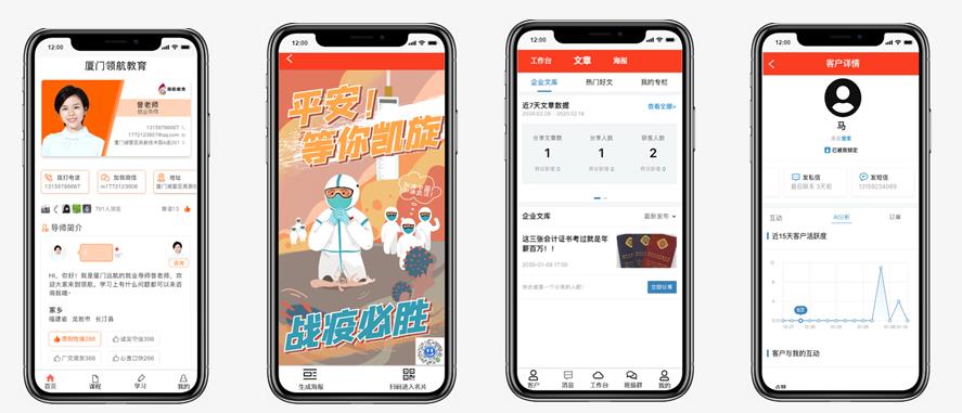 乐私塾教育培训幼小衔接,乐私塾网课初级