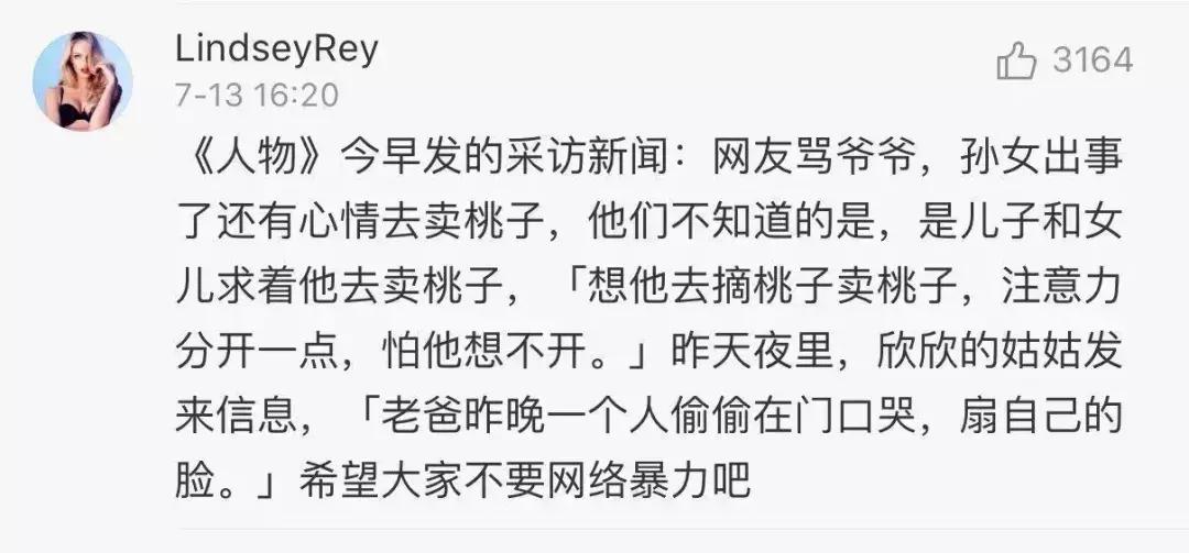 杭州女童遇害最新结果,杭州女童事件怎么回事