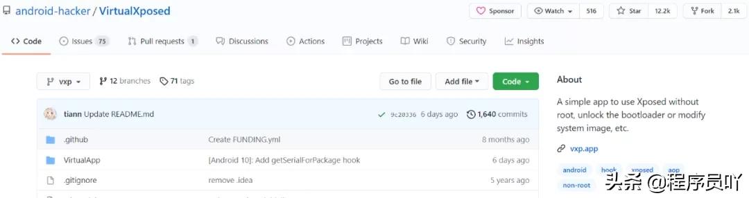 免root使用xposed框架,虚拟xposed框架