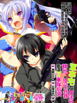 131閮ㄥ紓涓栫晫杞敓绌胯秺婕敾浣滃搧,100閮ㄥ紓涓栫晫绌胯秺婕敾鎺ㄨ崘