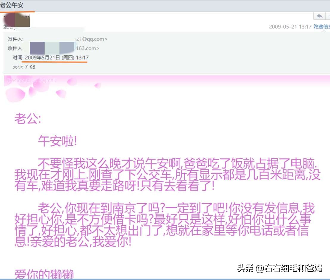 保存了20年的信件和信纸,封存十年记忆的信件