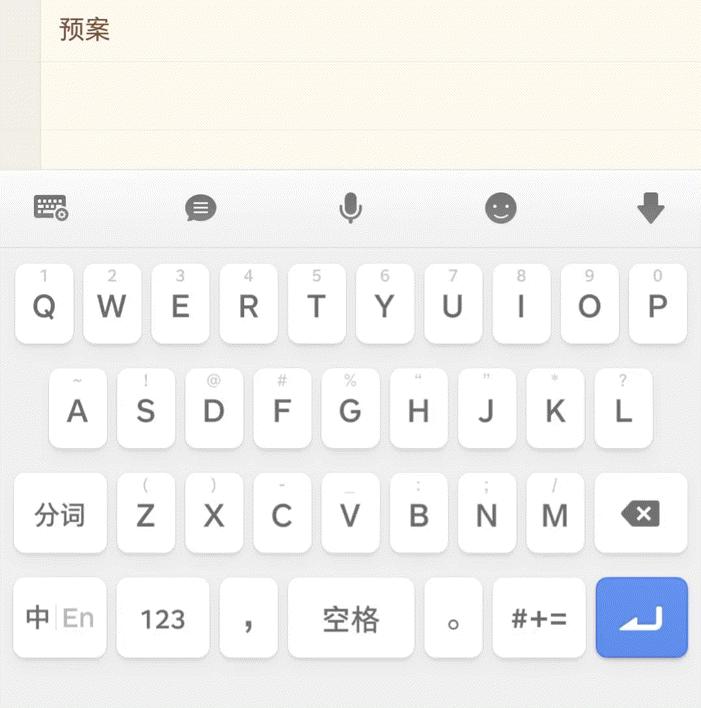 smartisan怎么输入日文,smartisan输入法最新版