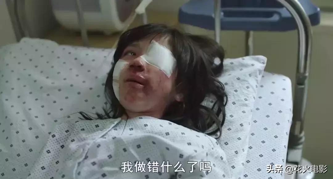 豆瓣9.2，真实改编，我却不敢看第二遍